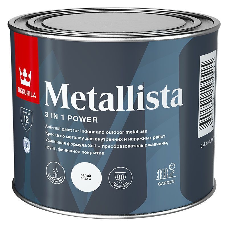 TIKKURILA METALLISTA краска по ржавчине 3 в 1, глянцевая, серый (0,4л)