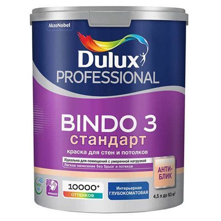 DULUX BINDO 3 краска для потолка и стен, матовая, бесцветная, Баз BС (4,5л)_NEW