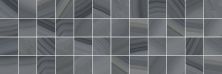 Керамическая плитка Agat мозаичный серый MM60085 Декор 20x60