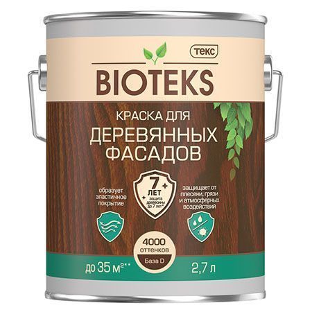 ТЕКС BIOTEKS ДЛЯ ДЕРЕВЯННЫХ ФАСАДОВ краска специализированная, полуглянцевая, база D (2,7л)