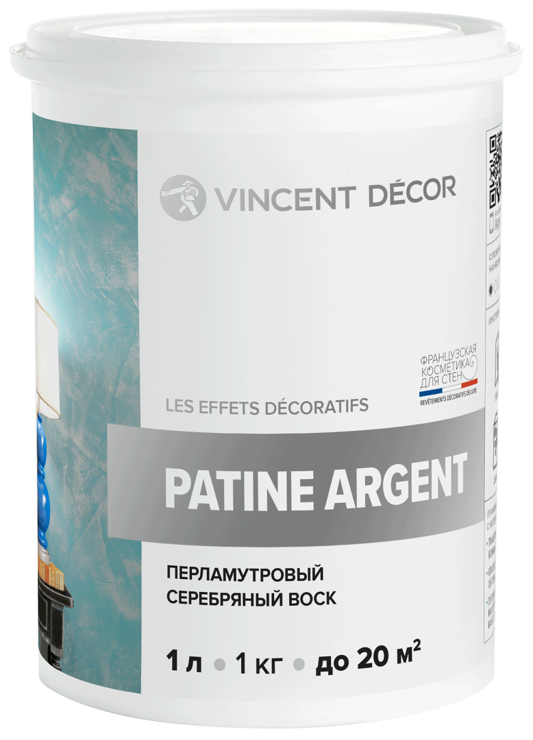 VINCENT DECOR PATINE ARGENT воск перламутровый для декоративных штукатурок, серебряный (1л)