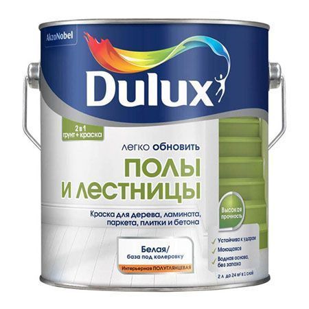 DULUX ПОЛЫ И ЛЕСТНИЦЫ краска, база BW (2л)