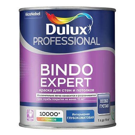 DULUX BINDO EXPERT краска для потолка и стен, глуб/матовая, бесцветная, Баз BC (0,9л)