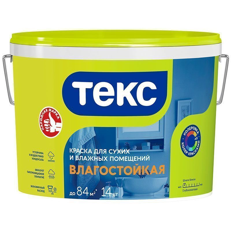 ТЕКС УНИВЕРСАЛ ВЛАГОСТОЙКАЯ краска водно-дисперсионная, глубокоматовая (14кг)