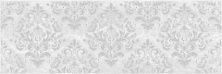 Керамическая плитка Мармара Арабеска серый 17-03-06-661 Декор 20x60