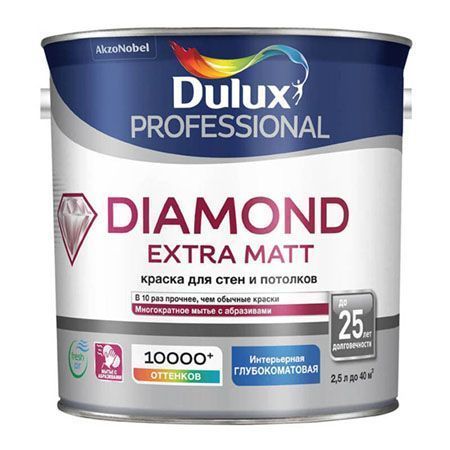 DULUX PROFESSIONAL DIAMOND EXTRA MATT краска для внутренних работ, глуб/мат, Баз BW (2,5л)