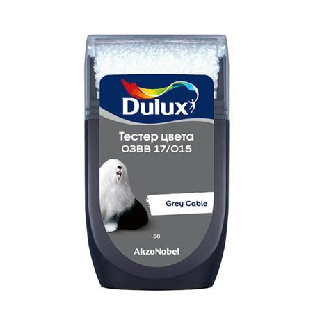 DULUX тестер цвета колеровки 03BB 17/015 матовый (0,03л)