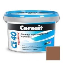 Затирка эластичная Ceresit CE 40 Aquastatic светло-коричневая №55 2 кг