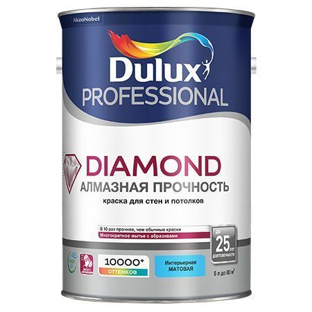 DULUX DIAMOND MATT краска для потолка и стен, износостойк, моющаяся, матовая, Баз BC (4,5л)