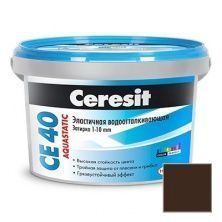Затирка эластичная Ceresit CE 40 Aquastatic темно-коричневая №58 2 кг
