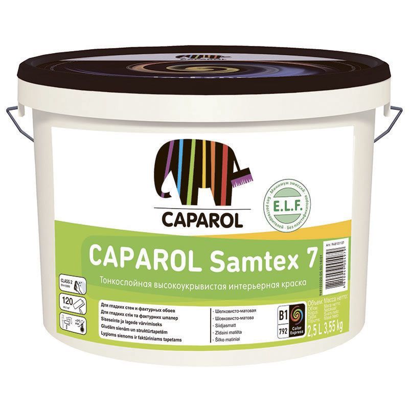 CAPAROL SAMTEX 7 ELF краска латексная для стен и потолков, шелковисто матовая, база 1 (2,5л)