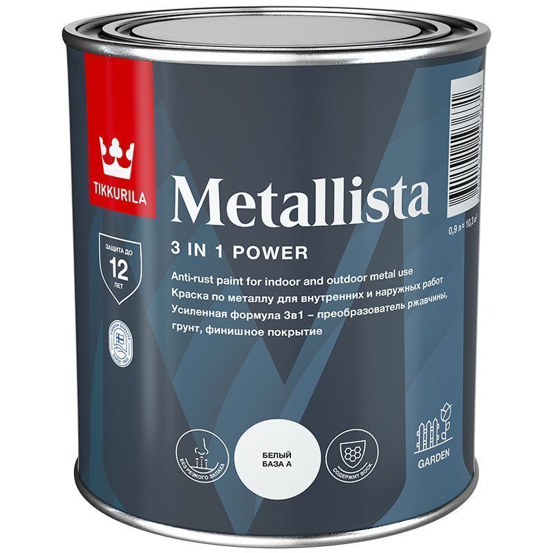 TIKKURILA METALLISTA краска по ржавчине 3 в 1, глянцевая, база C (2,5л)