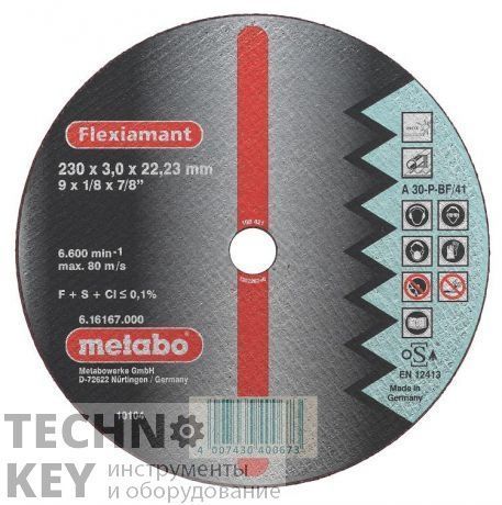 Metabo Круг отр нерж Novorapid 230x1,9 мм A46T Inox 617021000