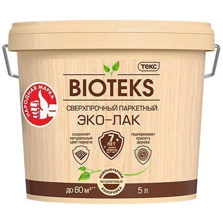 ТЕКС BIOTEKS ЭКО-ЛАК сверхпрочный для паркета,камня,кирпича,обоев на акрил.основе, полуматовый (5л)