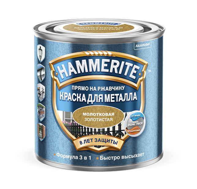 HAMMERITE краска для металла с молотковым эффектом, прямо на ржавчину, золотистая (2,5л)