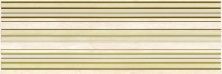 Керамическая плитка Петра Лайн бежевый 17-03-11-658 Декор 20x60
