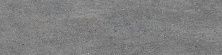 Плитка из керамогранита SG212500R/2 Ньюкасл серый темный обрезной Подступенник 14,5x60