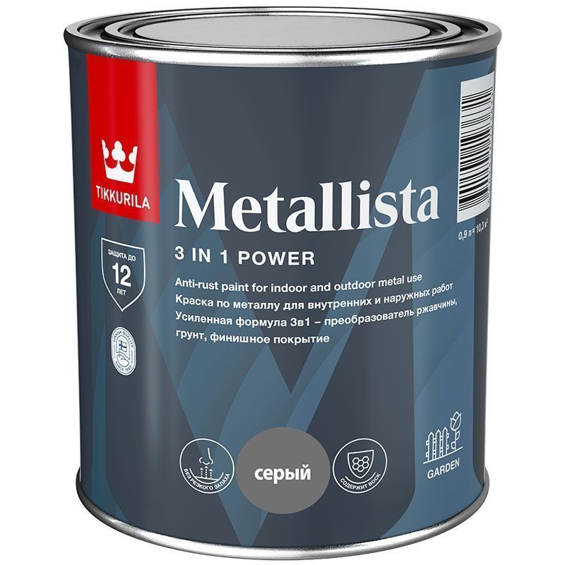 TIKKURILA METALLISTA краска по ржавчине 3 в 1, глянцевая, серый (0,9л)