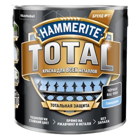 HAMMERITE TOTAL краска для всех видов металлов по ржавчине, глянцевая, RAL 9005 черный (2,2л)