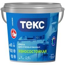 ТЕКС ПРОФИ ДЛЯ КУХОНЬ И ВАННЫХ краска водно-дисперсионная, глубокоматовая, база А (0,9л)