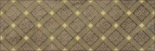 Керамическая плитка Royal коричневый Декор 20x60