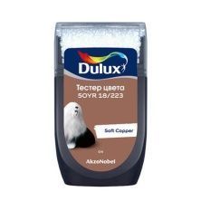 DULUX тестер колеровки 50YR 18/223 матовый (0,03л)