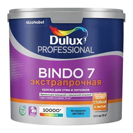 DULUX BINDO 7 ЭКСТРАПРОЧНАЯ краска для стен и потолков, матовая, база BC (2,25л)