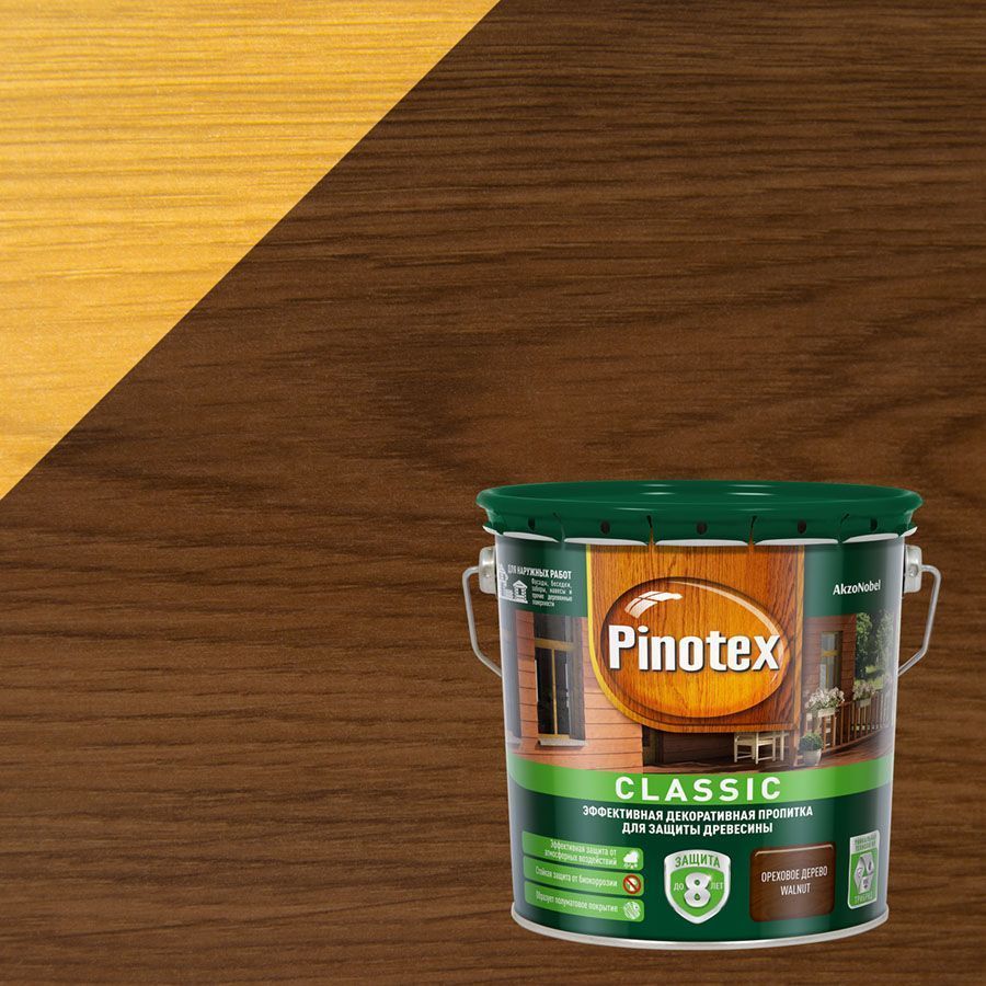 PINOTEX CLASSIC пропитка декоративная для защиты древесины до 8 лет, ореховое дерево (2,7л)