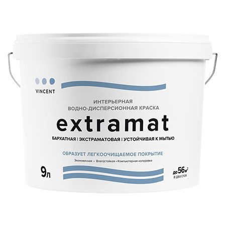 VINCENT EXTRAMAT краска интерьераная устойчивая к мытью, экстраматовая, база А (2,25л)