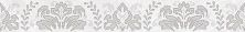 Керамическая плитка Afina Damask серый 56-03-06-456 Бордюр 5x40