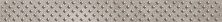 Керамическая плитка Versus Chic серый 46-03-06-1335 Бордюр 4x40