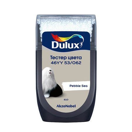 DULUX тестер цвета колеровки 46YY 53/062 матовый (0,03л)