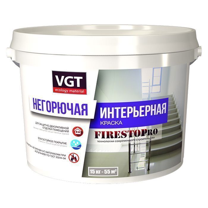 VGT КРАСКА ИНТЕРЬЕРНАЯ НЕГОРЮЧАЯ FIRESTOP PRO (15кг)