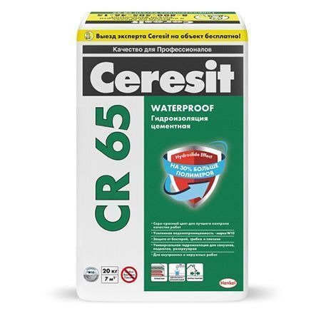 CERESIT CR 65 WATERPROOF гидроизоляция однокомпонентная, цементная (5кг)