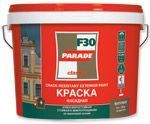 Краска фасадная Parade F30 Фасад & Цоколь база С 9 л