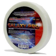 Стеклосетка Galaxy Pro самоклеющаяся серпянка 45х90000 мм