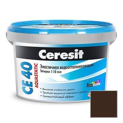 Затирка цементная эластичная Ceresit CE 40 Aquastatic темно-коричневая №58 2 кг