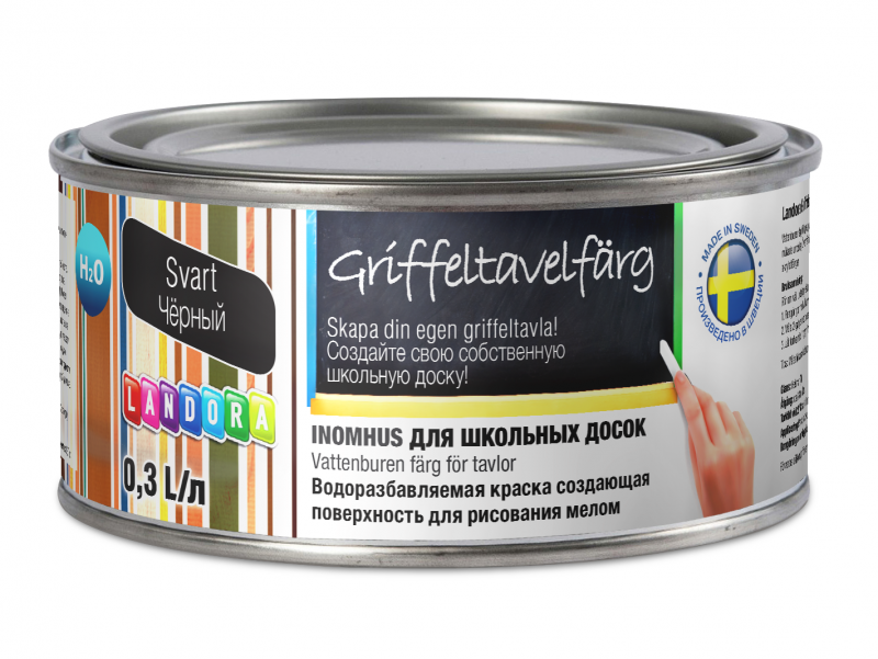 Landora Griffeltavelfärg Svart/ Ландора Гриффелтавелфарг Краска для школьных досок глубокоматовая