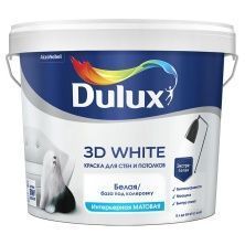 DULUX 3D WHITE краска для потолка и стен на основе мрамора, ослепительно белая, матовая BW(5л)