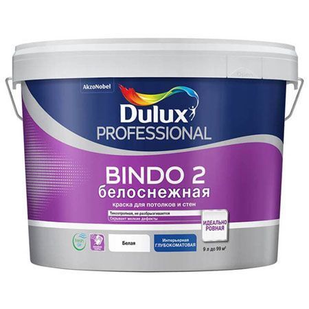 DULUX BINDO 2 БЕЛОСНЕЖНАЯ краска для потолков и стен, глубокоматовая (9л)