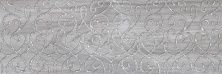 Керамическая плитка Envy Blast серый 17-03-06-1191-0 Декор 20x60