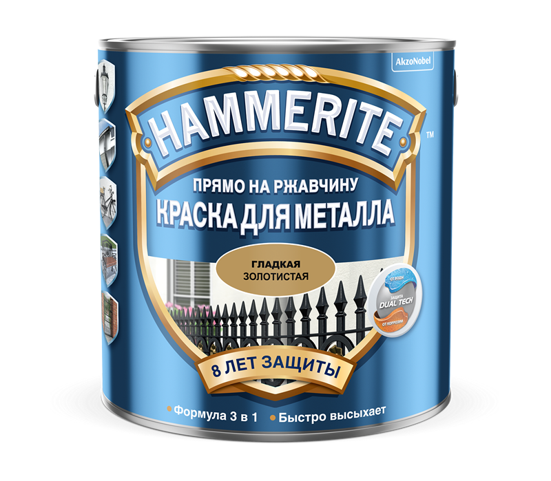 HAMMERITE краска для металла, прямо на ржавчину, коричневая RAL 8017 (0,75л)