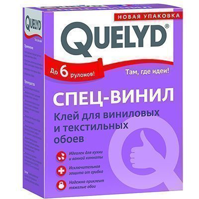 Клей для обоев Quelyd Спец-Винил 300 г