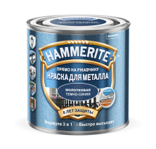 HAMMERITE HAMMERED молотковая эмаль по ржавчине, темно-синяя (2,5л)
