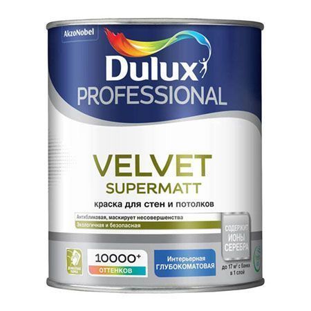 DULUX TRD VELVET TOUCH краска для потолка и стен, матовая, Баз BW (1л)