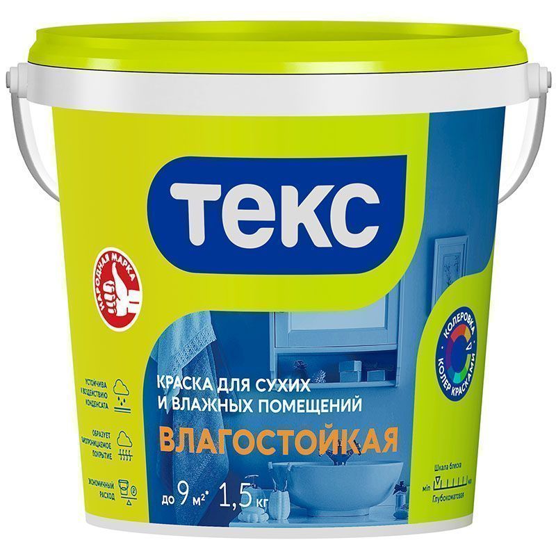 ТЕКС УНИВЕРСАЛ ВЛАГОСТОЙКАЯ краска водно-дисперсионная, глубокоматовая (1,5кг)