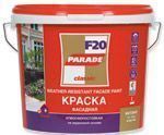 Краска фасадная Parade F20 Фасад база А 2,5 л