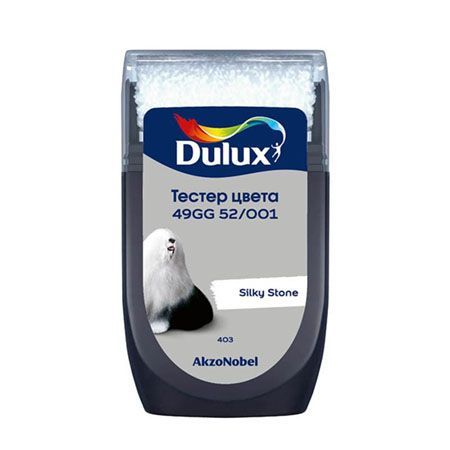 DULUX тестер колеровки 49GG 52/001 матовый (0,03л)