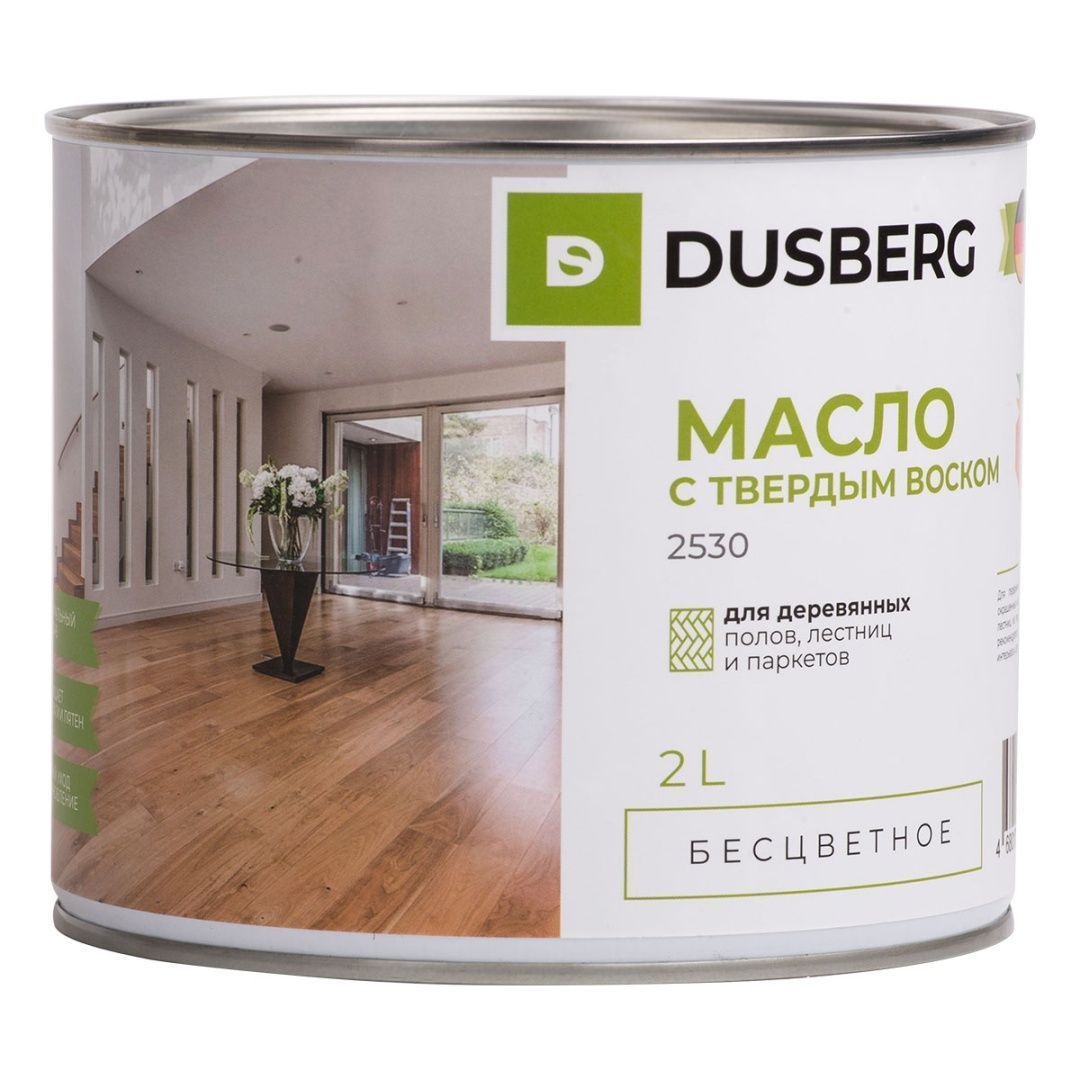 DUSBERG масло с твёрдым воском, бесцветное 2530 (2л)