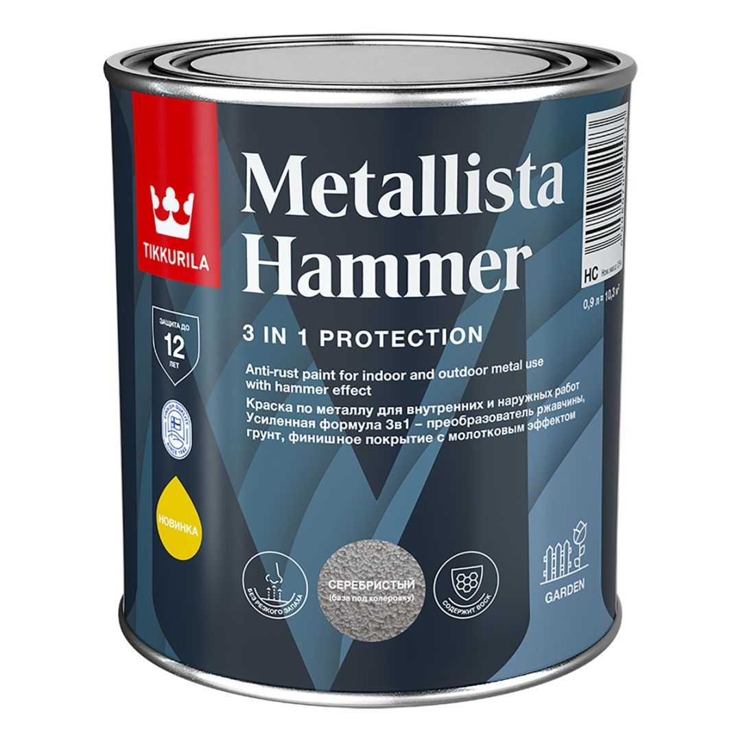 TIKKURILA METALLISTA HAMMER краска по ржавчине, молотковая база под колер.,серебристая, гл.(0,9л)